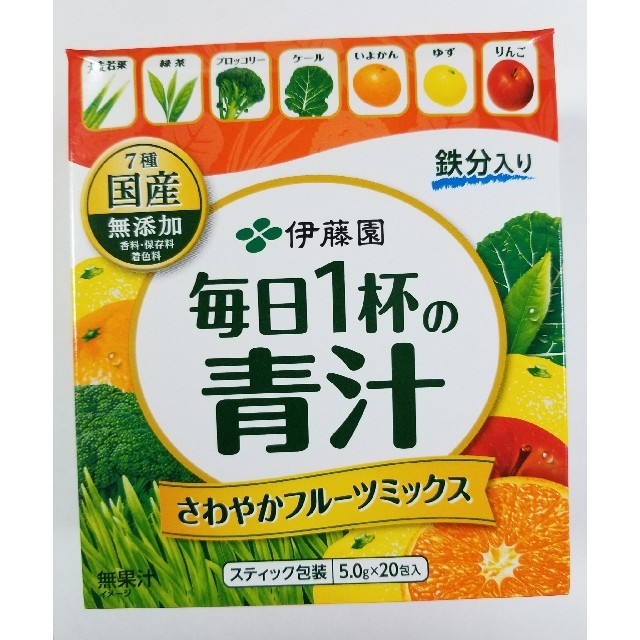 伊藤園(イトウエン)の伊藤園 毎日１杯の青汁 さわやかフルーツミックス 食品/飲料/酒の健康食品(青汁/ケール加工食品)の商品写真