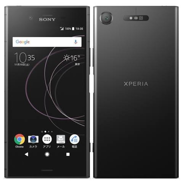 Xperia(エクスペリア)のXperia XZ1 701SO スマホ/家電/カメラのスマートフォン/携帯電話(スマートフォン本体)の商品写真