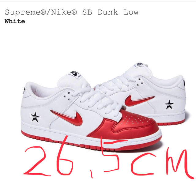 Supreme®/Nike® SB Dunk Low 26.5cm