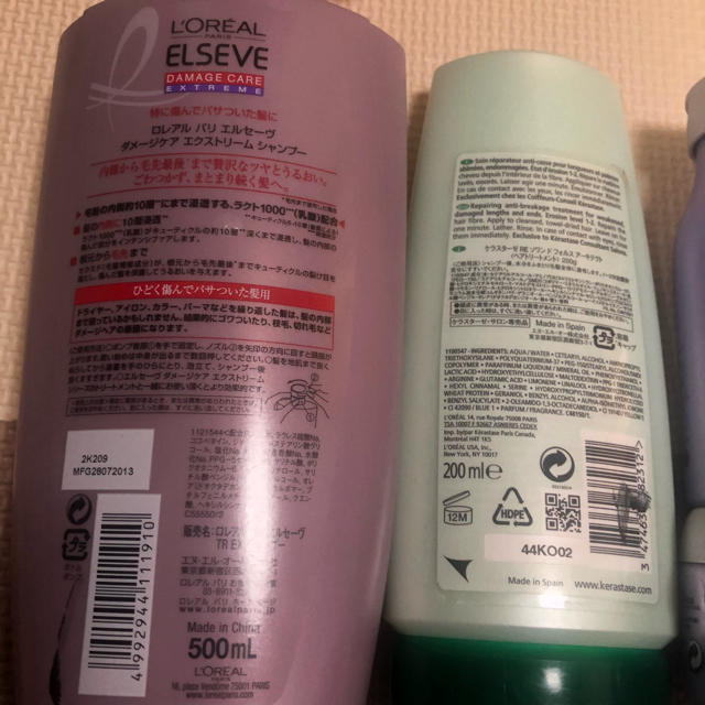 KERASTASE(ケラスターゼ)のケラスターゼ、ロレアルなど コスメ/美容のヘアケア/スタイリング(シャンプー)の商品写真