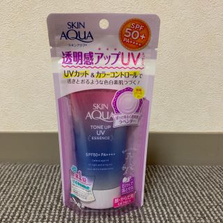 ロートセイヤク(ロート製薬)のスキンアクア＊透明感アップUVエッセンス(日焼け止め/サンオイル)