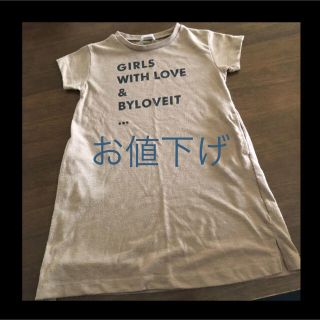 ナルミヤ インターナショナル(NARUMIYA INTERNATIONAL)のロングＴシャツ 女の子 130㎝(Tシャツ/カットソー)