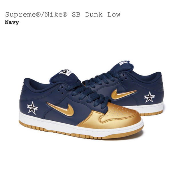 Supreme Nike Dunk SB 26.5cm us8.5 シュプリーム