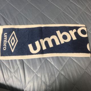 アンブロ(UMBRO)のアンブロ ロングタオル(その他)