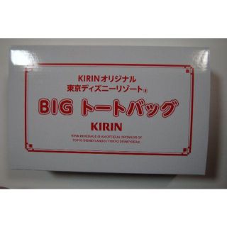 キリン(キリン)のキリン　ドリームサマーキャンペーン  当選品 B賞 TDL BIGトートバッグ(ノベルティグッズ)