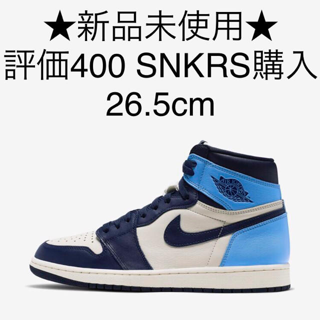 26.5 AIR JORDAN 1 RETRO HIGH OG Obsidian - スニーカー