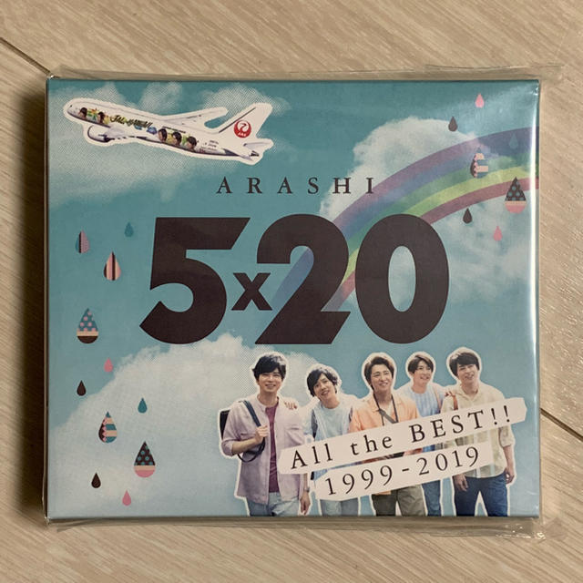 嵐 5×20 アルバム 国内線 限定 JAL