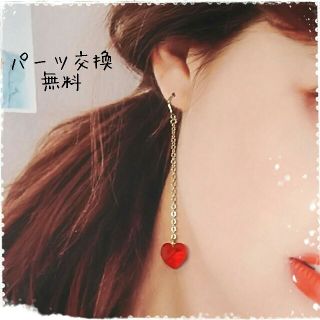 再販♡人気♡キラキラ輝く✴ハートスワロのロングピアス&イヤリング♡(ピアス)