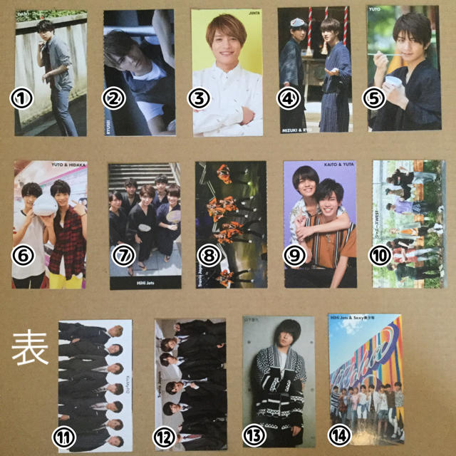 最安挑戦 Myojo 厚紙生カード - detalhesproteses.com