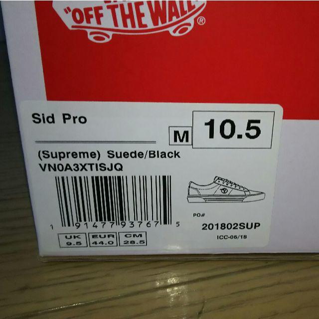 Supreme(シュプリーム)のSupreme  VANS SID PRO メンズの靴/シューズ(スニーカー)の商品写真