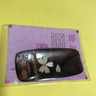 樺細工 茶さじ(収納/キッチン雑貨)