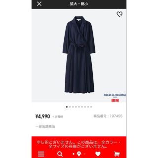 ユニクロ(UNIQLO)のUNIQLO イネス コラボ ラップ ワンピース(ロングワンピース/マキシワンピース)