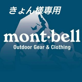 モンベル(mont bell)のmont-bell＊スーパーメリノウールタイツ(レギンス/スパッツ)