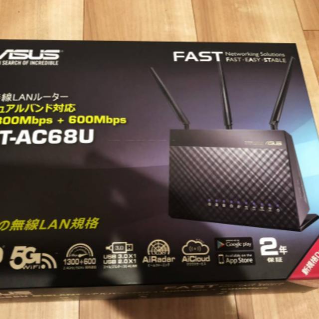 ASUS RT-AC68U デュアルバンド Wi-Fi無線ルーター (美品）