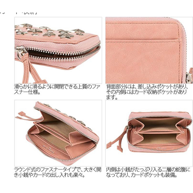 ジミーチュウ風♡ミニ財布 レディースのファッション小物(財布)の商品写真