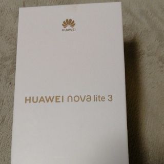 アンドロイド(ANDROID)のHUAWEI nova lite 3 　オーロラブルー　新品未開封(スマートフォン本体)