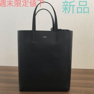 セリーヌ(celine)の週末限定値下 新品 celine セリーヌ スモールカバ cabas ブラック(トートバッグ)