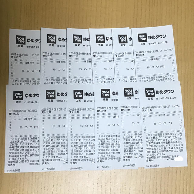 ゆめタウンクレジット 500円値引き券 6,000円分