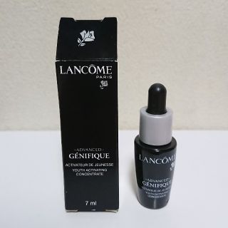 ランコム(LANCOME)のLANCOME ランコム ジェニフィック アドバンスト 7ml(美容液)