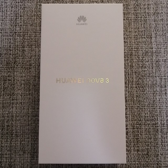 【新品未開封】HUAWEI nova 3 パープル SIMフリー 送料無料