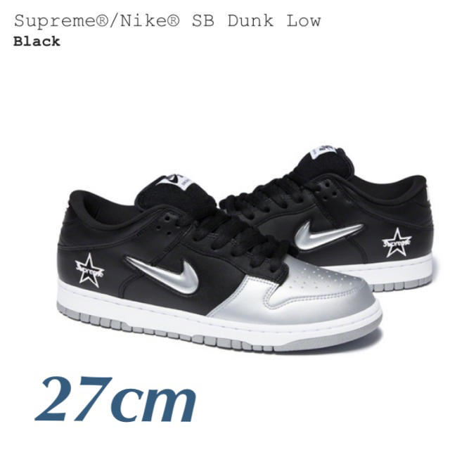 Supreme®/Nike® SB Dunk Low