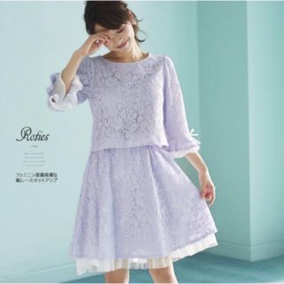 トッコ(tocco)の【美品】tocco  closet 総レースセットアップ  ラベンダー♡(セット/コーデ)