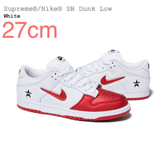 27cm Supreme Nike SB Dunk Low