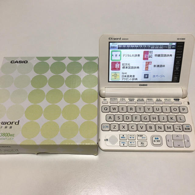 カシオ電子辞書 EX-word XD-K3800WE 中学生 高校受験