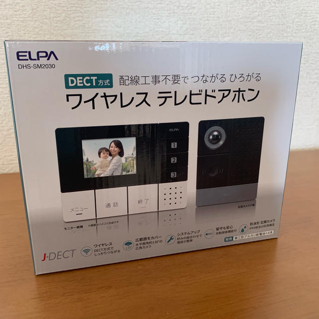 ELPA(エルパ)のQOO様 専用 新品 ELPA ワイヤレスインターホン DHS-SM2030 スマホ/家電/カメラのスマホ/家電/カメラ その他(防犯カメラ)の商品写真