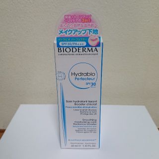 ビオデルマ(BIODERMA)のビオデルマ  イドラビオ パーフェクター(日中用クリーム)40ml(化粧下地)