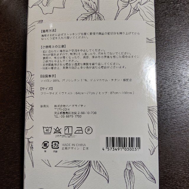 イージースリムレッグ☆新品未使用 コスメ/美容のダイエット(エクササイズ用品)の商品写真