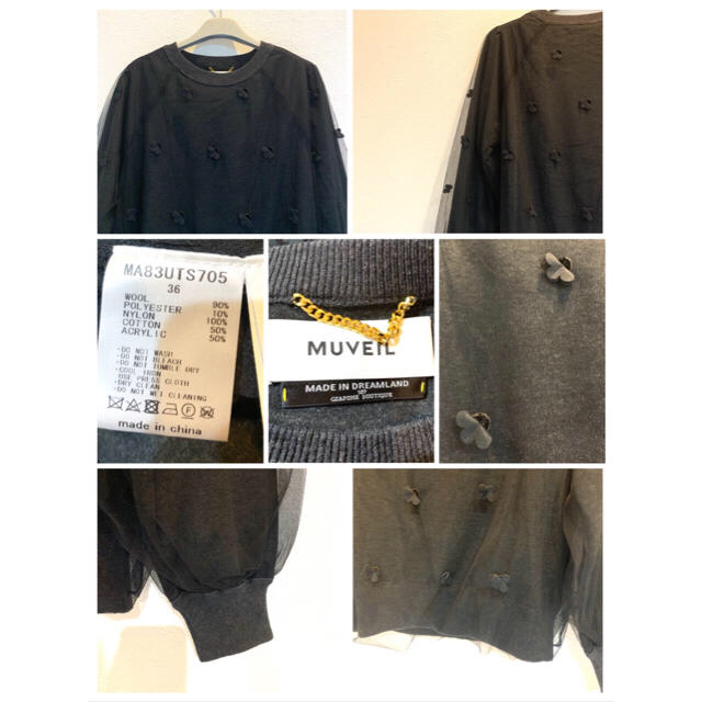 MUVEIL WORK(ミュベールワーク)のMUVEIL 18AW リリーチュールプルオーバーニット ☆美品☆ ミュベール レディースのトップス(ニット/セーター)の商品写真