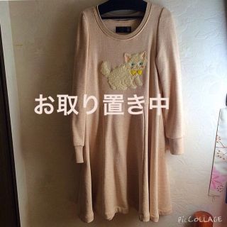 フランシュリッペ(franche lippee)のyonda?nekoワンピース(ひざ丈ワンピース)