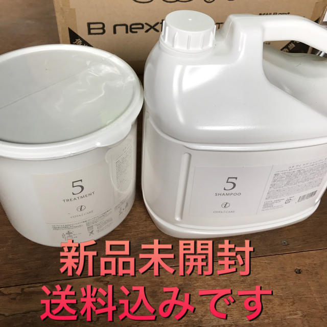 ちぼこさん専用 業務用5番トリートメント www.litexelectricals.com