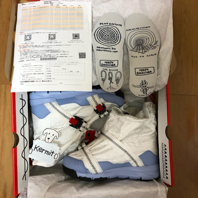 Nike Tom Sachs Mars Yard Overshoe