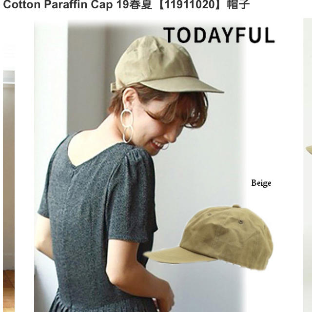 TODAYFUL(トゥデイフル)のトュディフルキャップ レディースの帽子(キャップ)の商品写真