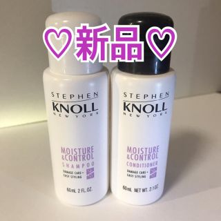 コーセー(KOSE)のスティーブンノル モイスチュアコントロール シャンプー&コンディショナー(サンプル/トライアルキット)