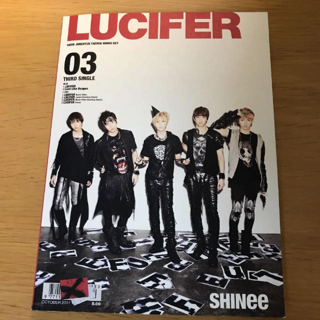 SHINee(シャイニー)のSHINee/LUCIFER エンタメ/ホビーのCD(K-POP/アジア)の商品写真