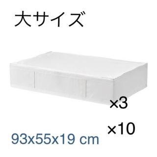 イケア(IKEA)の【先着おまけ有り】【IKEA】skubb 大サイズ(押し入れ収納/ハンガー)