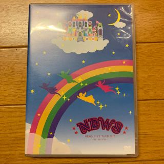新発売 くぼ様専用 NEWS LIVE TOUR 2012 〜美しい恋にするよ