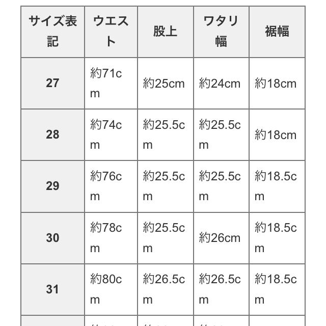 ダブルツリー  ピケジーンズ ホワイト メンズのパンツ(デニム/ジーンズ)の商品写真