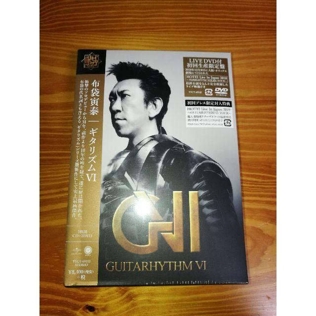 新品・未開封　GUITARHYTHM 6(初回生産限定盤)(DVD付)
