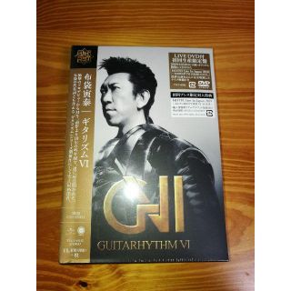 新品・未開封　GUITARHYTHM 6(初回生産限定盤)(DVD付)(ミュージック)