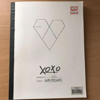 エクソ(EXO)のEXO The 1st album(K-POP/アジア)