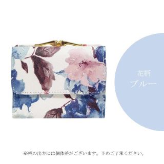 花柄がま口ミニ財布 ブルー　ボタニカル柄(財布)