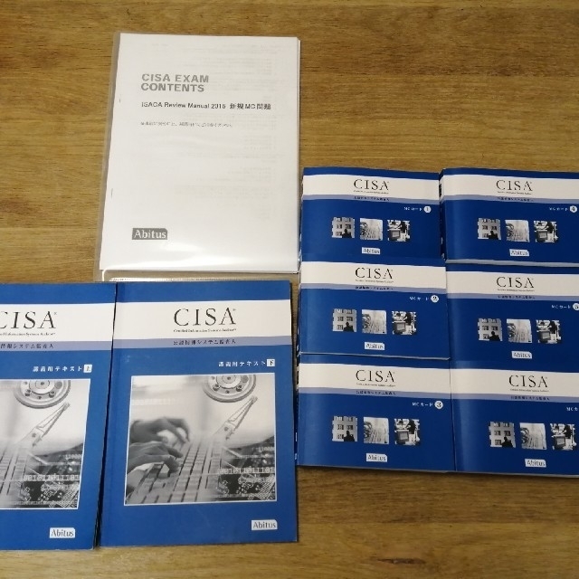 公認情報システム監査人 CISA Abitas テキスト&問題集Ver.5.01 お歳暮