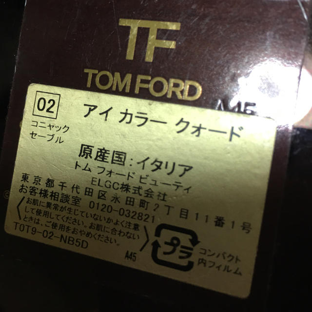 TOMFORD☆トムフォード☆02クォード