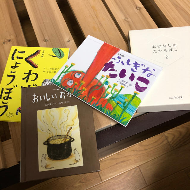 さらに500円値下げ。おはなしたからばこ(3冊組× 10セット)