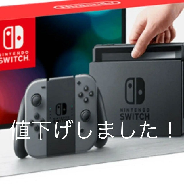 Nintendo Switch グレー5台