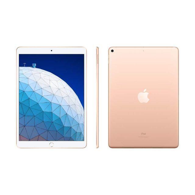 新品未開封2019年春モデル iPad Air3 64GB Wi-Fi ゴールド